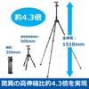 Velbon Small Travel Tripod UTC-53II AZ AMZUTC-53 Carbon Legs 5-Section 26.2mm Diameter Ultra Lock Quick Shoe Compatible with Ball Head Black