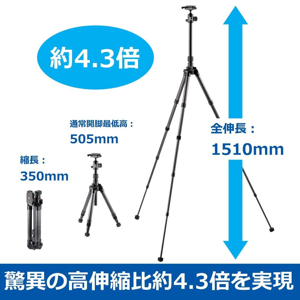 Velbon Small Travel Tripod UTC-53II AZ AMZUTC-53 Carbon Legs 5-Section 26.2mm Diameter Ultra Lock Quick Shoe Compatible with Ball Head Black