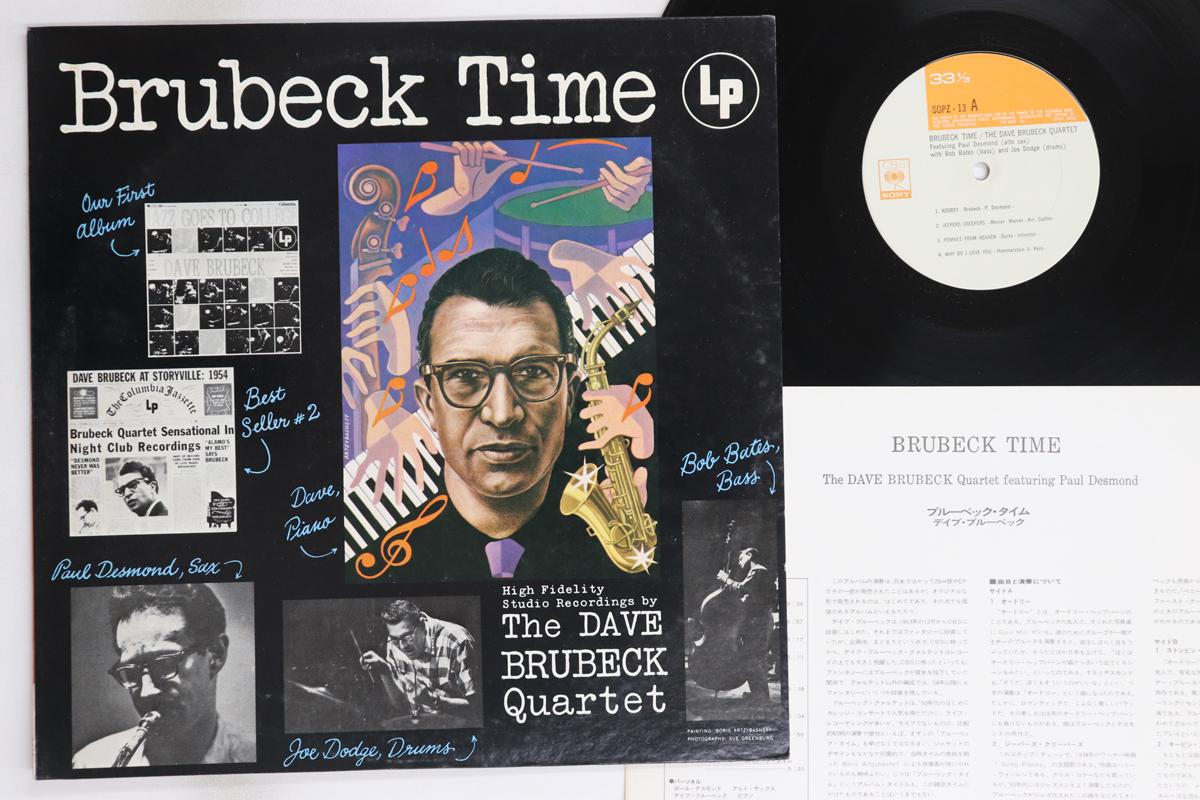 

LP Record DAVE BRUBECK - Brubeck Time SOPZ13 CBS SONY 1973 Japan Jazz Used