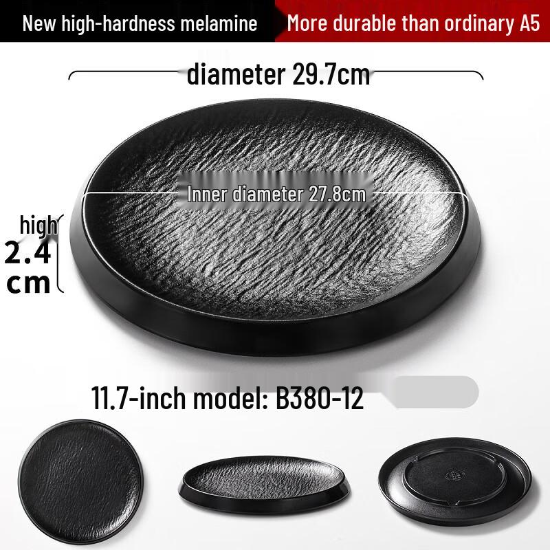 Ru Han Japanese Style Melamine Dinner Plate