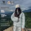 CAMEL Black Diamond Gold MAX Unisex Detachable Hood Down Jacket