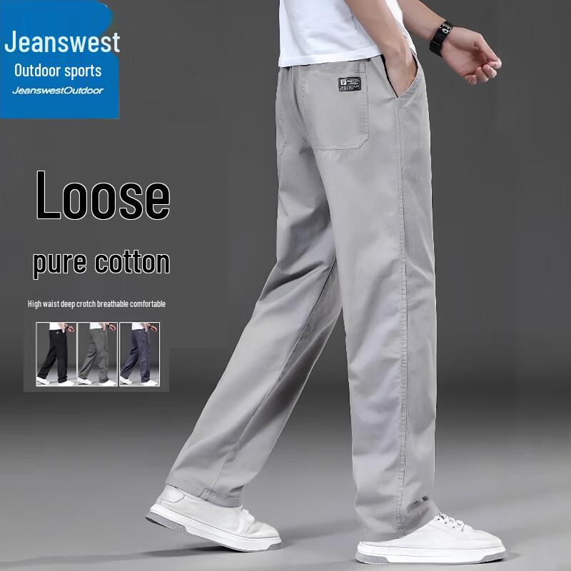Jeanswest Men's Outdoor Straight-Leg Casual Pants