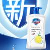 Safeguard Lemon Fresh Shower Gel