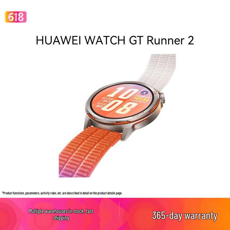 

HUAWEI WATCH GT Runner 2 (CN version)