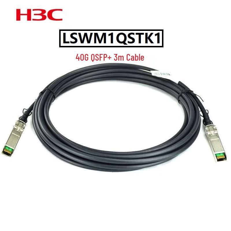 

H3C LSWM1QSTK1 40G QSFP+ Stacking Cable with Modules