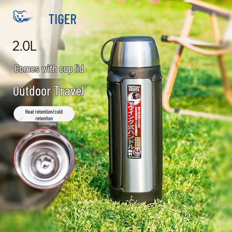 Tiger Stainless Steel Portable Outdoor Thermos
