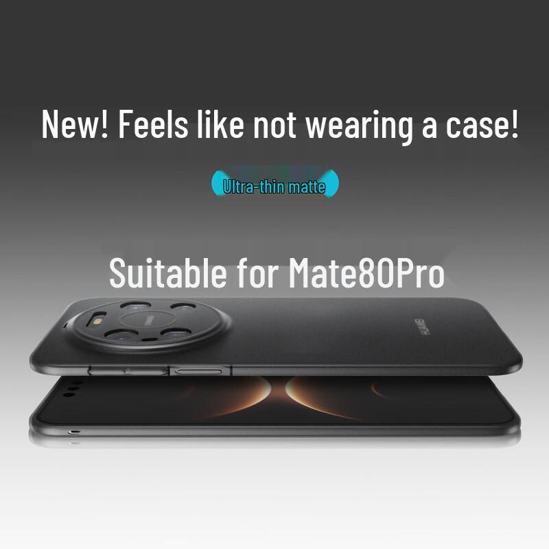

Huawei Mate 80/80 Pro Ultra-Thin Frosted Phone Case