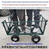 Yishu Xiang Four-Wheel Flatbed Hand Trolley