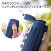 [WEB Exclusive] Tiger Thermos 480ml Stainless Steel Mini Water Bottle, Sahara Mug, Lightweight, Yumejuryoku, MMJ-A048-KA, Blue-Black