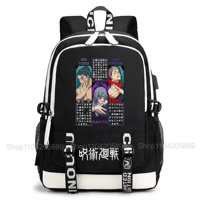 Jujutsu Kaisen Backpack Anime Mochila Student Casual Schoolbag Boys Girls Gift Book Bag Lightweight Daily Travel Rucksack