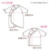 Skip House Bear Print Organic Cotton Newborn Set Baby Perfect as a Baby Shower Gift Undershirts, 5-Piece (Combined Shorts/Heart Pattern/50-60cm)