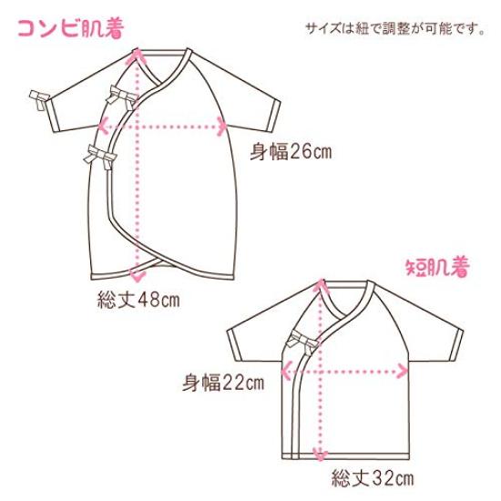Skip House Bear Print Organic Cotton Newborn Set Baby Perfect as a Baby Shower Gift Undershirts, 5-Piece (Combined Shorts/Heart Pattern/50-60cm)
