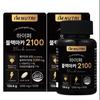 Starting today, Black Maca 2100, 120 tablets, 1 unit,Korean health food