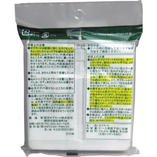 Mihama Wholesale - ORS4A01 Kokkou Oblaat Square Large 200 Sheets x 10 Sets