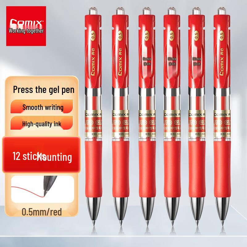 

JY Retractable Gel Pen