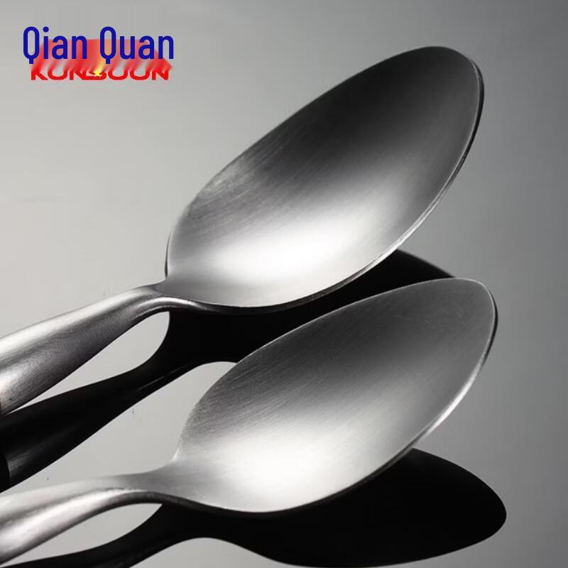 Qianxing 430SS Main Dining Spoon Set