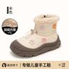 Children's cotton shoes snow boots 2025 new winter snow cotton autumn and winter cotton boots piled and thickened winter shoes to keep warm