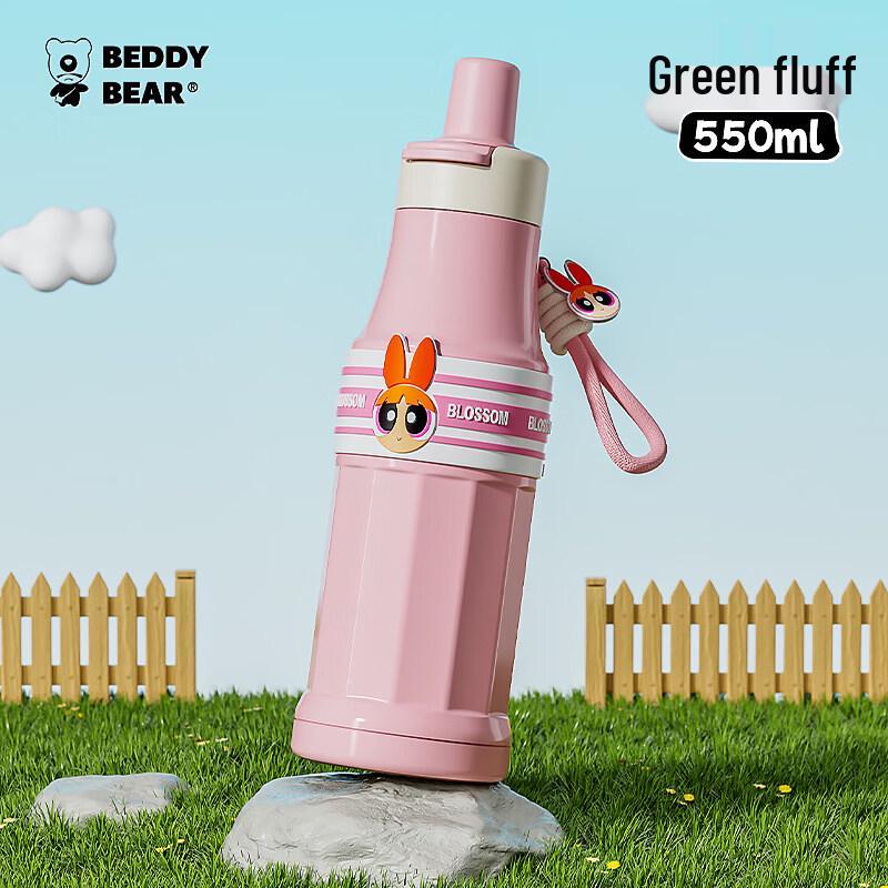 BEDDYBEAR Dual-Drink Insulated Cup