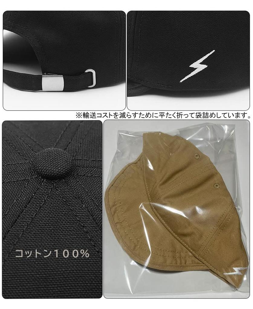 Spargel Cotton Prisoner Cap with Embroidered Design Short 100% (Maximum Length 63cm), Brim, Men's/Women's (Camel, L)