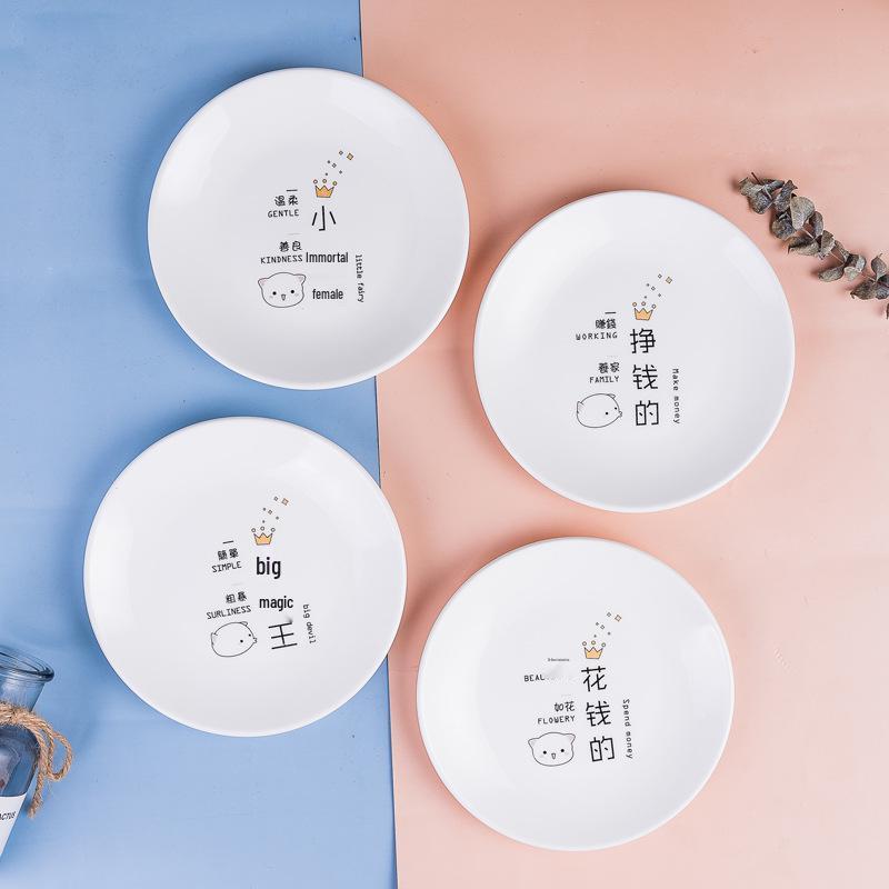 6-inch Ceramic Plate with Dinosaur & Rabbit Design – Cartoon Tableware for Hot Pot, Snacks, Cake, Home or Restaurant Use.
