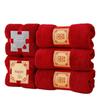Coral Fleece Wedding Towel: Full Moon Dowry Gift, Engagement Joy, Couple Souvenir.