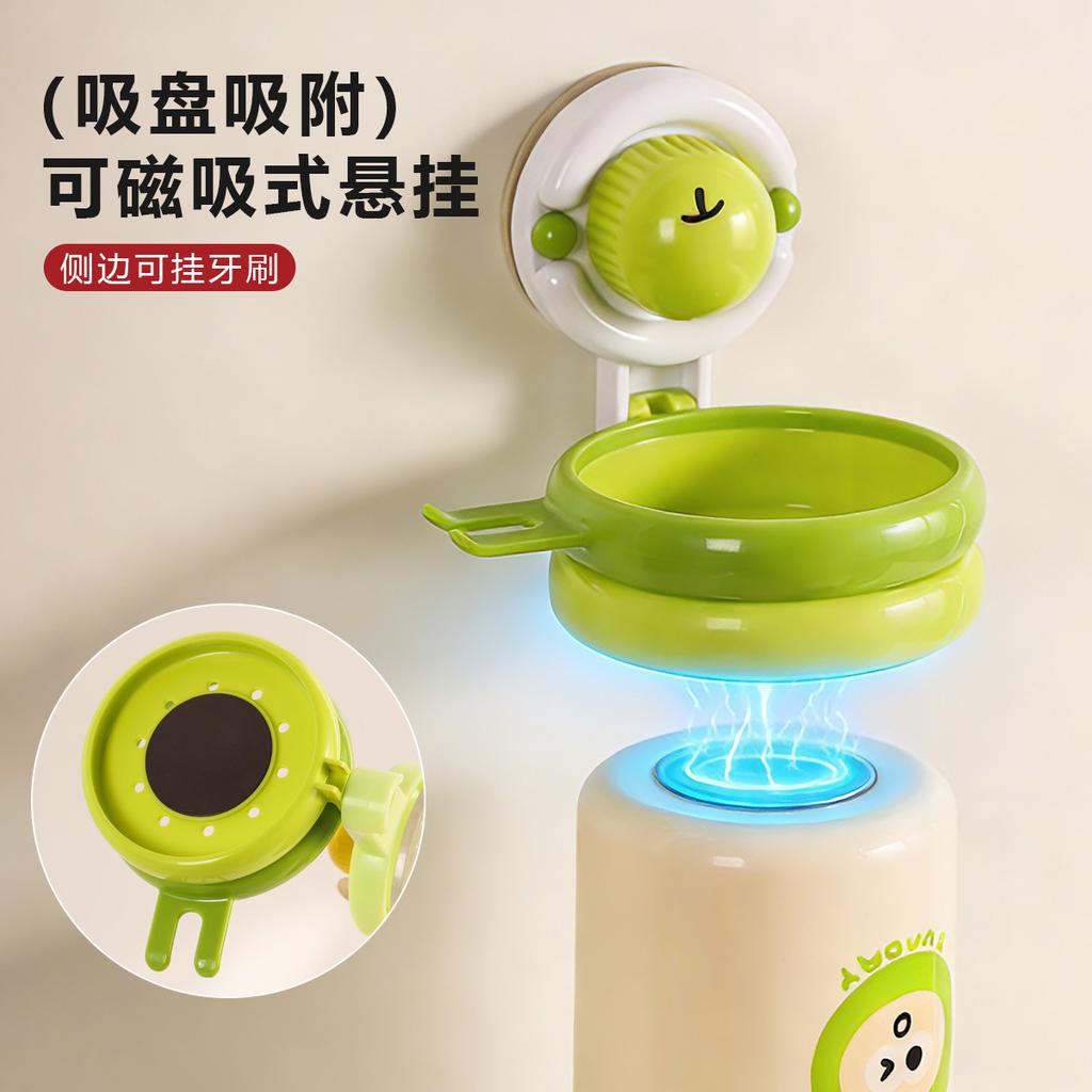 Suction cup toothbrush shelf wall-mounted non-punching magnetic mouthwash cup toothbrush cup holder tooth cup hanger