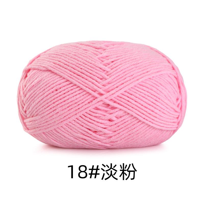 5 Strands Combed Cotton Milk Cotton Wool Ball Handwoven Diy Doll Crochet Baby Scarf Hat