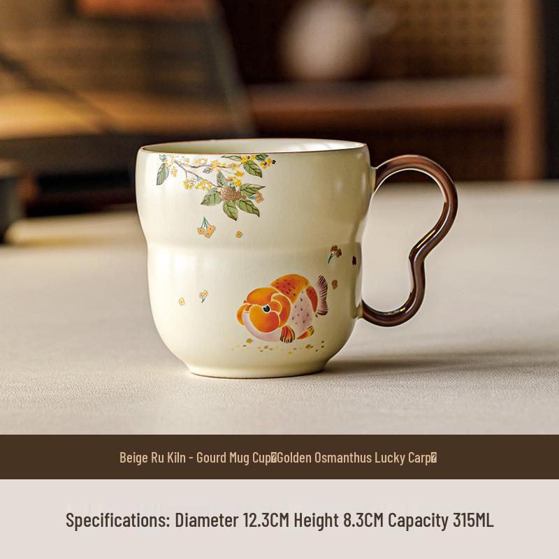 Beige Ru Kiln Lucky Carp Gourd Mug - High-Value Ceramic Tea & Coffee Cup