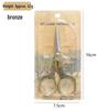 Retro Plum Blossom Embroidery Scissors – Alloy Stainless Steel for Cross Stitch and Handmade Crafts