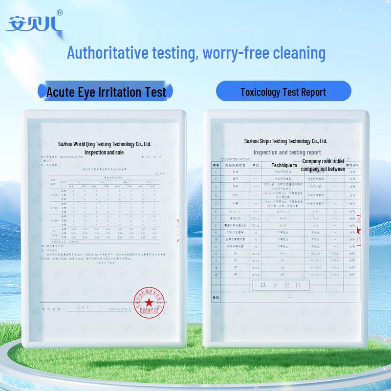 Anbeier Children's Amino Acid Foaming Cleanser (Pleasant Goat Edition)