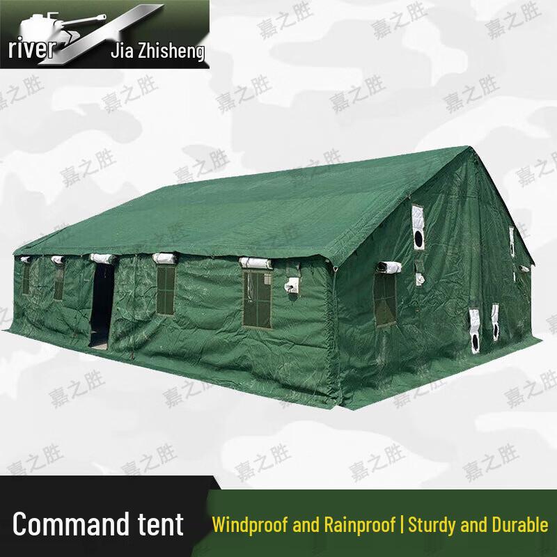 Jiazhisheng 96 Universal Command Tent