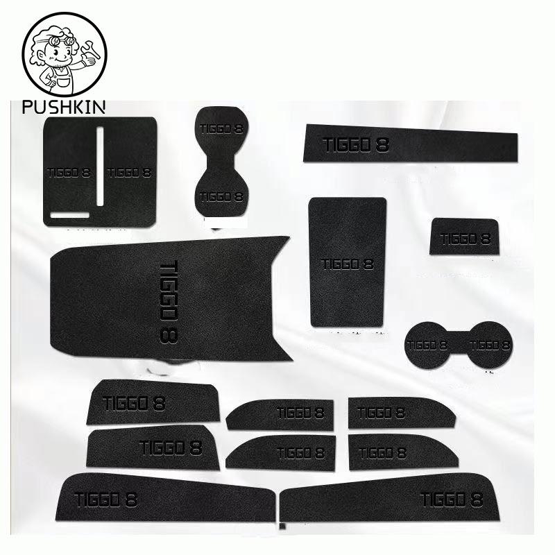 For CHERY TIGGO 8 Pro 2025 2026 Anti-Slip Gate Slot Mat Non-Slip Door Groove Pad Interior Decoration Accessories