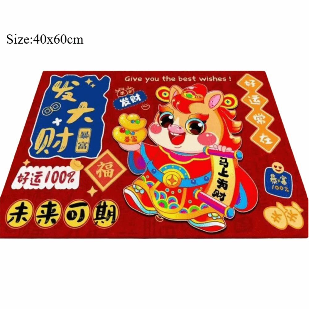 Cartoon New Year Red Floor Mat Front Door Decorative Carpet Home Decoration