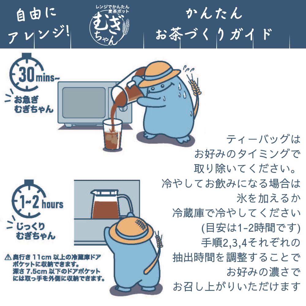 Hario Snadno použitelná konvička na ječný čaj Mugichan 1000 ml Vhodná do mikrovlnné trouby a myčky Sklo Bílá Vyrobeno v Japonsku Žáruvzdorná XMP-1000-W