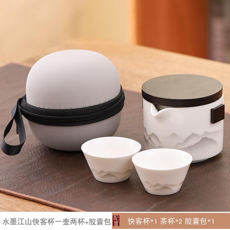 Travel Tea Set Portable Outdoor Portable Simple Car Camping Office Kung Fu Teapot Teacup Gift