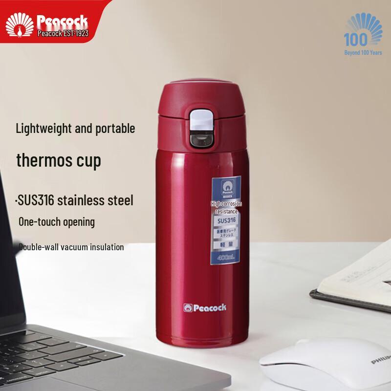 Peacock Portable Stainless Steel Insulated Thermos Cup