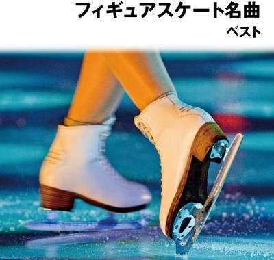 CD VARIOUS - Eiskunstlauf Meisterwerk Best Kin KICW6036 Japan ObiKlassisch Gebraucht