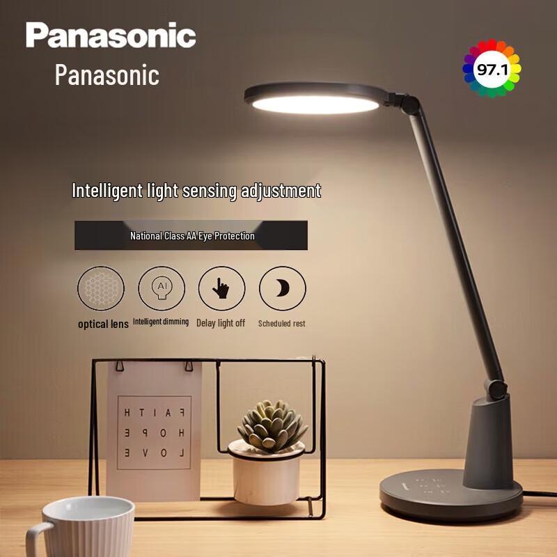 Panasonic AA-Grade Eye-Care Desk Lamp with Prism Technology