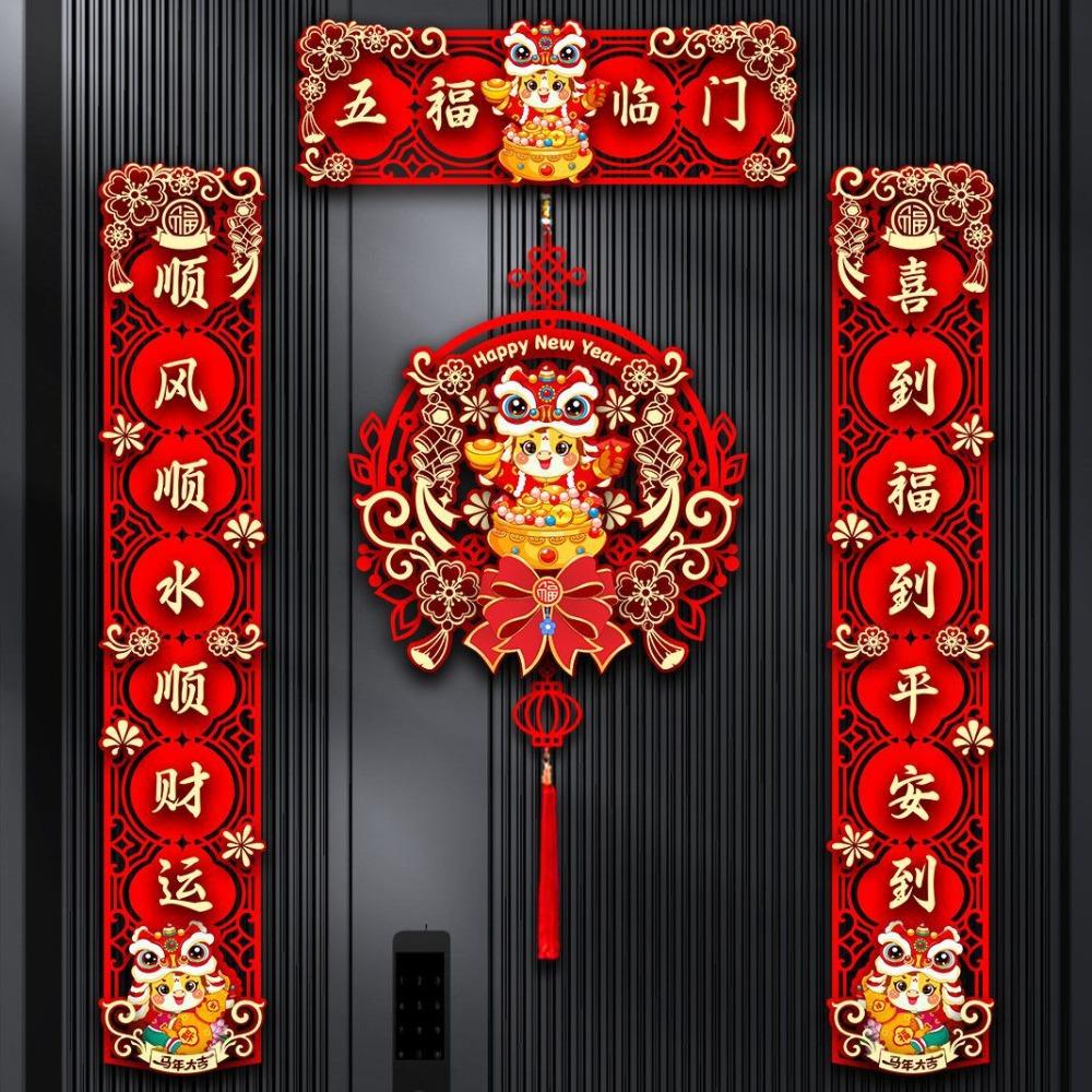 Decorative Stickers Chinese New Year Couplets Flocking Cloth Fortune Couplets  Lunar New Year Gift