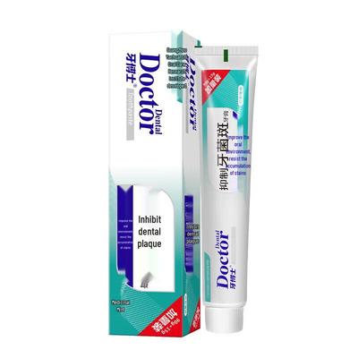 Yaboshi Plaque Inhibiting Multi-Care Toothpaste