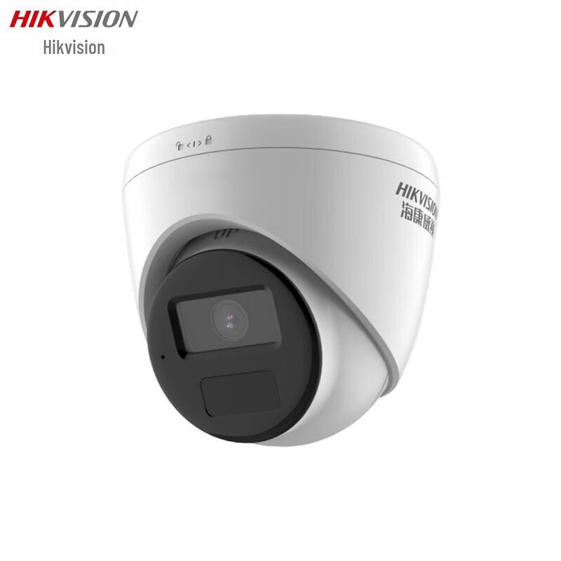 

HIKVISION 2MP HD Network Dome Camera with Audio & IR Night Vision
