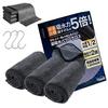 On George Setagaya RICAUTO Car Wash Towel Microfiber Cloth for Cars and Motorcycles Long Super for Wiping Small Thick Twist Pile X 3 Pieces Disposable