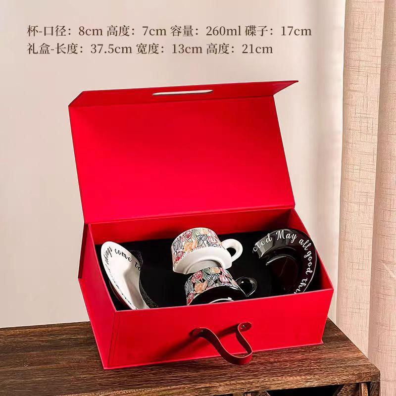Retro High-End Exquisite Coffee Cup And Saucer Gift Box Set For Newlyweds, Brides, Girlfriends, Housewarming And Moving Gifts 260ML
