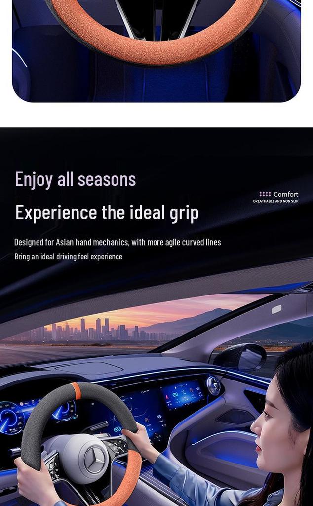 2025 Breathable Non-slip Suede Steering Wheel Cover