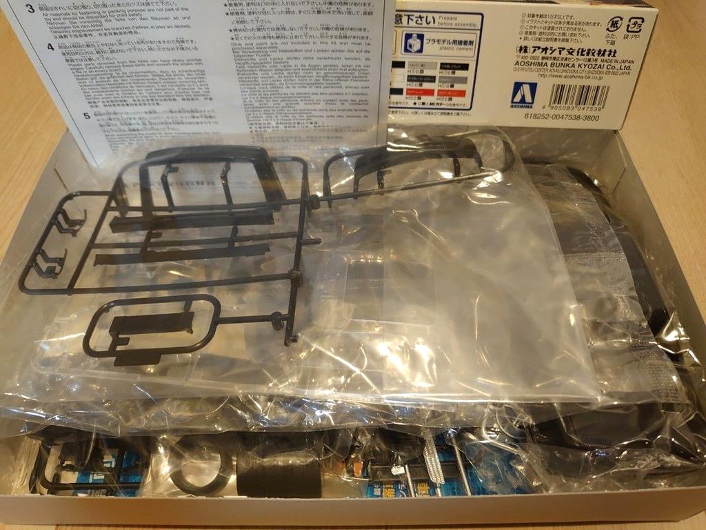 Aoshima 1/24 Toyota Chaser JZX100 Vertex Umineko no Naku Koro ni Itasha Kit JP