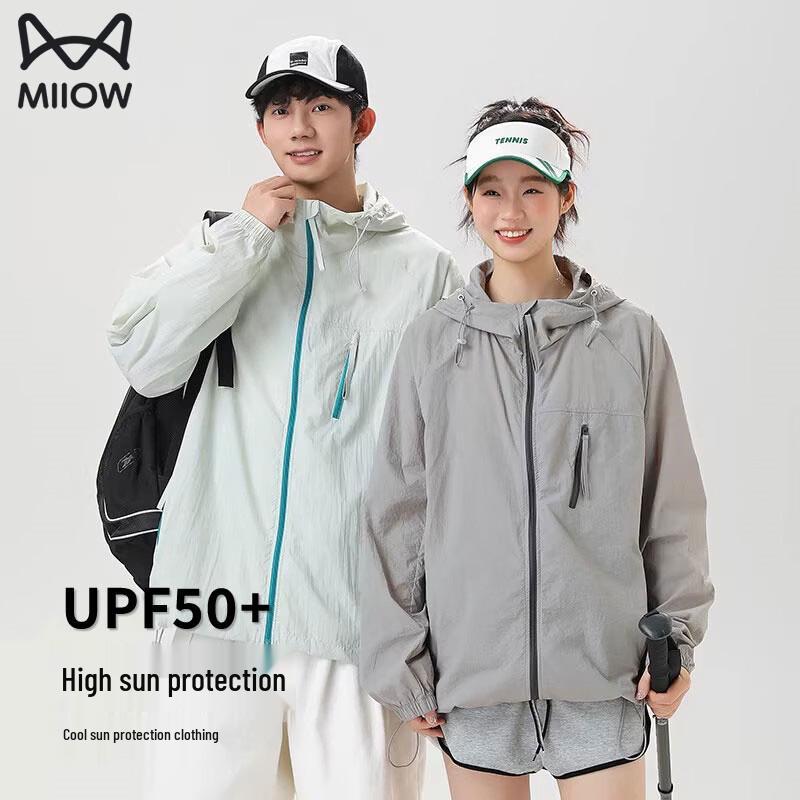 Unisex Cooling Ice Silk UV Protection Hooded Jacket