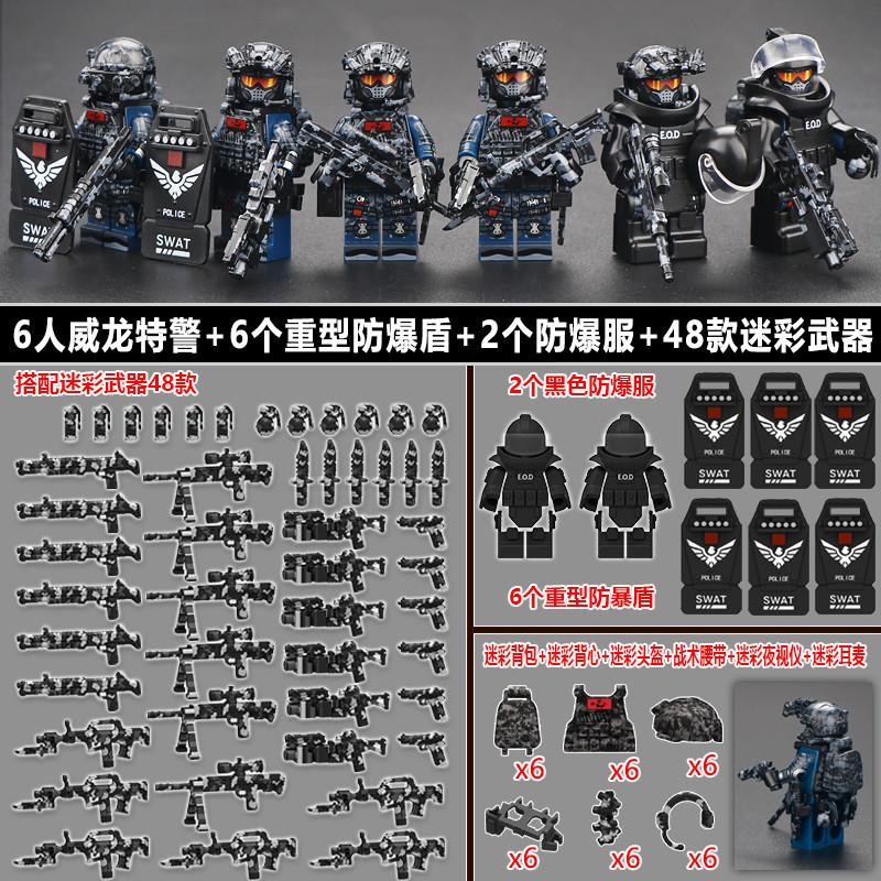 New building block Delta Veyron special police Jiaolong special forces Army Marine Corps mini humanoid doll birthday gift toys