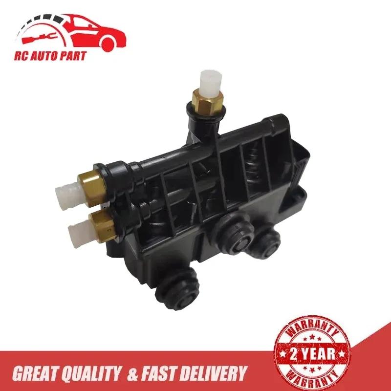 Front Air Suspension Valve Block For Land Rover Discover 3 4 LR3 LR4 Sport RVH000095 RVH000055 RVH500060 2006-2013