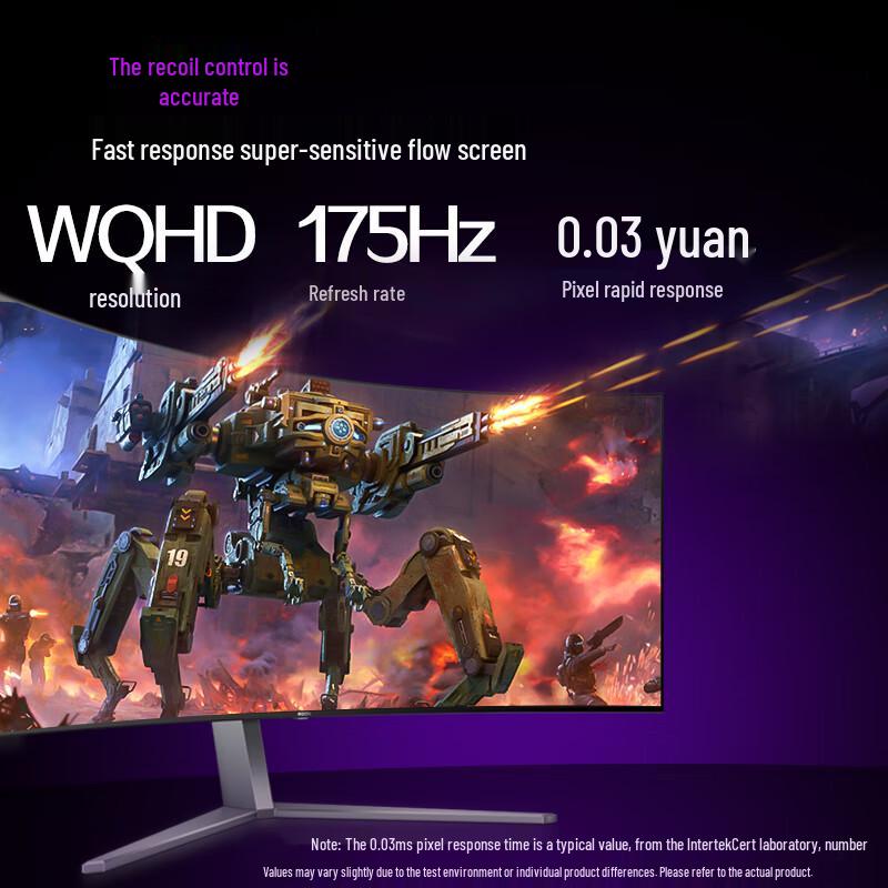 Игровые мониторы AOC AGON с высокой производительностью Штепсель CN (адаптер в комплекте)