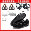 Unisex Cycling Shoes Road Mountain Bike Flat Pedal Or Clipless Use Breathable Synthetic Leather With Nylon/Rubber Sole